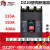 中国塑壳断路器DZ20Y-400/3300250A315A350A400A 3P 315A