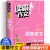 读霸作文 小学生作文 全彩版 小学阶段适用 一本在手 高分有我 内附教师视频讲解培养写作意识借鉴写作方法