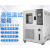 高低温试验箱小型冷热冲击老化环境测试可程式交变湿热 内箱408L(-40-150°)