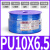 GBH金牛头气管PU8X5空压机气泵气动软管10X6.5/PU6X4*2.5/12X8MM 金牛头气管PU10X6.5蓝色