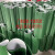 PVC输送带绿白色轻型平面流水线工业运输皮带爬坡同步传动带皮带 PVC绿色钻石纹输送带 其他