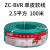 国标电线广州珠江电缆BVR1.5/2.5/4/6平方铜芯家装多股软线 2.5平方 单皮软线 100米 绿色