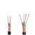 豫鑫 国标铜芯控制电缆 屏蔽控制电缆 KVVP-450/750V-14*1.5平方 单位/米