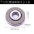 初构想二保焊机送丝轮气保送丝机配件OTC压丝轮0.81.01.2振康松送丝轮下 OTC款送丝轮1.2-1.6