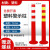 塑料警示柱防撞柱反光立柱路桩隔离柱交通安全道路标志柱 75CM PU加厚橡胶-车压不坏(送螺丝)