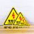 本安	三角警告标志PVC安全警示标志当心高温5CM10张 BSJ35