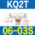 定制SMC气管三通接头KQ2T04/KQ2T06/KQ2T08/KQ2T10/KQ2T12-00A变 KQ2T06-03S