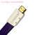 2.0版扁平发烧级HDMI线 3D 4K HDMI高清线 紫色(2.0版) 20米