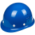 酷仕盾圆形透气安全 防砸抗冲击 工地用头盔 ABS工地建筑 一顶 蓝色 