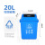 威陆  塑料垃圾桶摇盖20L有盖分类垃圾桶【新国标蓝色（可回收）20L】