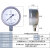 上海自动化四厂Y100BF上仪不锈钢气油水液压表真空防腐高温压力表 0-0.25MPA