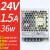 LRS明纬220转5V12V24V开关电源LED直流75/150/350/450/600W模块DC LRS-35-24 【24V 1.5A】