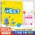 2023春新版小学数学计算能手二年级下册苏教版江苏专用小学2年级下册数学同步训练口算速算心算估算题卡计算