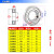 16005轴承 深沟球薄小轴承16101 16001 16002 16003 16006Z 开式16010 【50*80*10毫米】