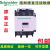 原装施耐德直流接触器LC1D80/40/50/65/95/115/150/170BDC/FD/MDC LC1D80 DC24V (BDC)