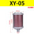 定制压缩空气XY05降噪07干燥机消声器排气消音器气动隔膜泵201512 XY12 1.2寸接口DN32