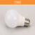 沐甜 LED灯泡E27螺口球泡超亮节能灯 20个起订（货期3-5天） 球泡5W