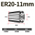 er20夹头筒夹 数控雕刻机夹头 1-14mm 主轴电机刀头夹具铣刀夹头 ER20-11mm