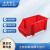 米奇特工（Agents mickey）加厚斜口塑料盒组合式零件盒物料盒组立元件盒螺丝盒工具盒X3(红)350*200*150MM