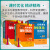 名师课堂课时优化精讲精练师大一中九年级上册下册语文数学英语物理化学道德与法治历史人教版北师大版教科版初三中考总复习必刷 九年级下 物理【教科版】