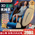 奥克斯（AUX）3D按摩椅家用太空舱全自动全身零重力电动智能多功能机械手双SL导轨沙发2024新款送父母礼物实用 【豪华尊享款-米白棕 】腿肚揉捏+心率血氧检测