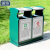 浦镕冲孔垃圾桶两分类垃圾桶市政环卫果皮箱PA011商用环保垃圾桶