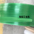 1608塑钢打包带包装带捆绑编织带塑料打包绿黑色带pet手工打包带 绿色1608塑钢带10kg750米