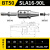 SLN侧固式刀柄U钻快速钻专用加工中心BT403050莫氏锥柄车床 BT50SLA1690 下单立送拉钉