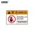 安赛瑞 机械设备标识 安全警告标示警示牌 KT板 30x80cm 未经授权人员禁止操作 1H00288
