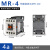 接触器式继电器MR-4 2a2b 3a1b 4a替GMR-4D AC/DC220/110/24V MR-4 4a 4开 MR-4 4a  4开 交流 AC380V