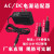 适用于AC2FAD ADAPTOR AC100-240V 502F60Hz DC5V 0.6A电源适 5V600MA 1米线送转接头