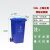 户外大码120升塑料带轮上海干湿垃圾分类垃圾桶双桶脚踏工业环卫 100L上海分类带轮蓝色(可回收)