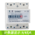 定制上海DDS6616-4P单相导轨电能表出租房用液晶485通讯远程议价 计数器5-40A