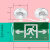 国标LED双头消防应急灯 多功能安全出口疏散指示应急灯 双向两用灯(新国标)