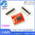 TB6612FNG DRV8833电机驱动板模块小体积高性能 平衡小车超L298N DRV8833模块