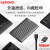 联想（Lenovo） 原装移动硬盘 外置外接存储硬盘 4TB【F309 Pro 金属黑】