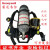 C900 SCBA105K空气呼吸器 RHZKF6.8/30正压式呼吸器T8000 SCBA126L 9L Luxfer气瓶