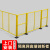仓库隔离网带底座隔离护栏网可移动围栏隔断网车间设备防护网围挡 高1.2米立柱-带底座