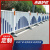 智耀道路市政护栏马路非机动车道交通防撞栏杆停车场人行道分流隔离栏 道路护栏 1.0米高*3米长一套