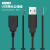 尽能 USB数据线电源线 2/4芯公母单头充电风扇led灯条供电线 USB公头4芯数据线 2米 JN-GGYX15