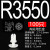 白色尼龙铆钉塑料绝缘子母扣子R型R2/3/4/5/6PC板按压式固定卡扣 深紫色 R3550(100个) 白