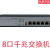 H3C华三S1208V-PWRS9G-P8口千兆POE供电交换机S1208V-HPWR S1208V-PWR  POE输出60W 8个