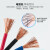 缆匠国标纯铜信号线RVV6 7 8 10芯0.5 0.75 1 1.5 2.5平方控制电缆线 6芯0.3平方(10米)