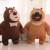 熊出没公仔熊大熊二毛绒玩具儿童玩偶抱枕男女孩可爱娃娃生日礼物 熊二 45厘米