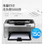 HP1007 P1106 P1108 黑白激光A4商务家用办公小型无线打印机 hp1007空机无硒鼓