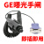 GE DR515 DR118 XR6000  X光机 曝光 手闸 曝光手闸 白色曝光手闸GE_DR515