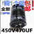 全新电容450V470uf 400V560UF 电焊机680UF 30/35X50黑金刚 390UF 全新30X40 400V680UF