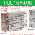 三轴三杆气缸TCL16/20/25/32/40/50/63*125*150*75MGPL气动带导杆 TCL16-40S