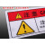 机器触电危险机械设备标识标签注意安全当心夹手新品推荐海涵丝印 H605禁止触摸（10张价） 12x8cm