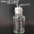 玻璃洗气瓶洗气装置套装集气瓶大口瓶配橡胶塞玻璃导管实验室工业品 zx锥形洗气瓶100ml(全套)
